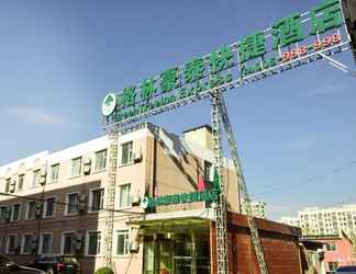 ภายนอกอาคาร 2 GreenTree Inn Beijing Shunyi District New Internat