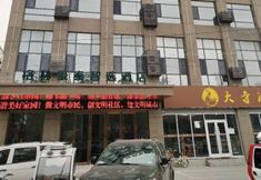 外觀 3 GreenTree Inn Bozhou Jian 'an Road Railway Station