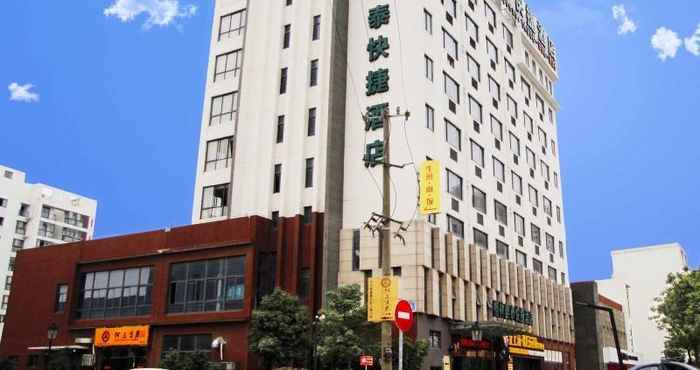 Exterior GreenTree Inn Suzhou Taicang Liuhe Passenger Stati