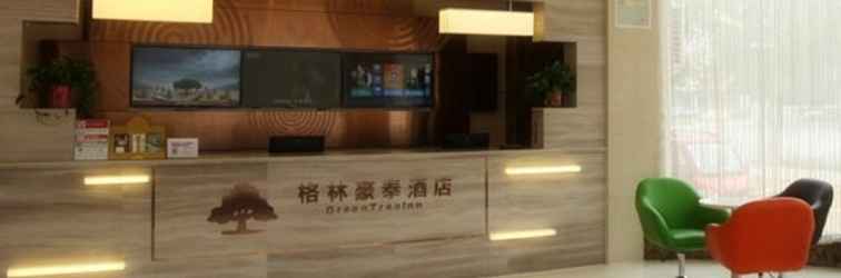 Lobby GreenTree Inn Dezhou Qingyun Government Express Ho