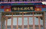 Bangunan 6 Shell Cangzhou Nanpi County Hospital of Traditiona