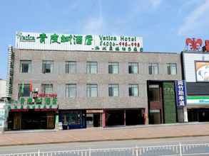 Exterior 4 Vatica  Wuxi Huishan District Xibei Canal Metro St