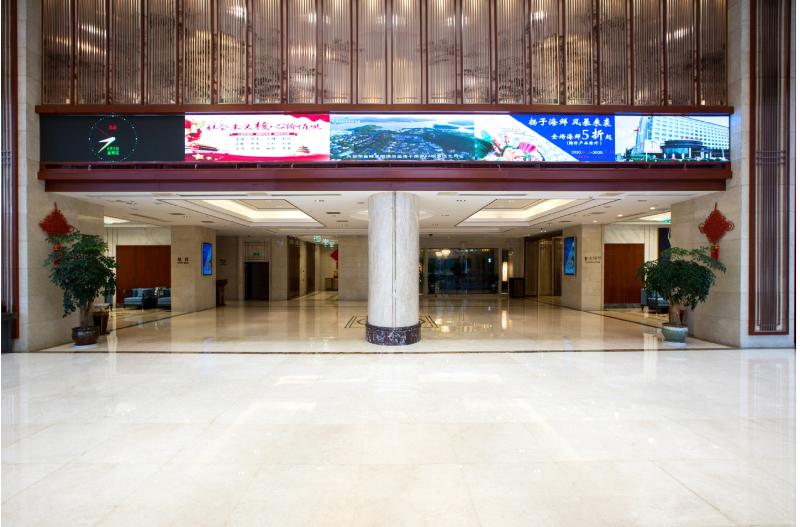 Lobby 5 Yangzi International Hotel