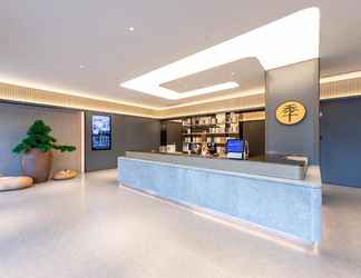 Lobby 2 Ji Hotel (Huaian Bochishan Park)