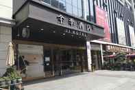 Exterior Ji Hotel Chengdu Shuangliu International Airport