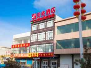 ภายนอกอาคาร 4 Shell Wuzhou Fantai County Wutaishan Station Hotel