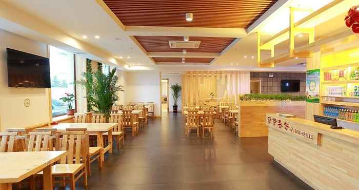 Restaurant GreenTree Inn Yichun Qingshan Street Express Hotel