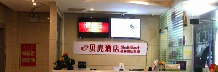 ล็อบบี้ Shell Ganzhou Central Theme Hotel