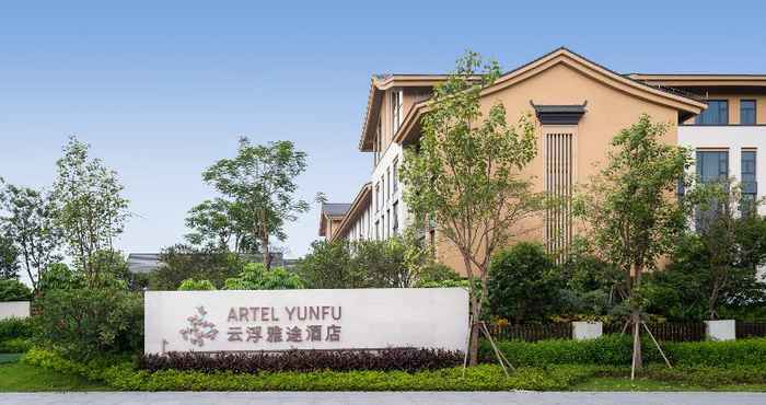 ภายนอกอาคาร Artel Yunfu Hotel