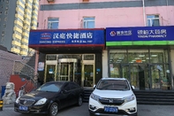 Exterior Hanting Hotel (Beijing Railway Station)