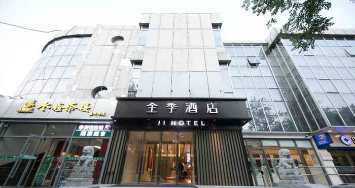 Exterior Ji Hotel(University Of Science & Technology Beijin