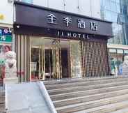 Exterior 2 Ji Hotel(University Of Science & Technology Beijin