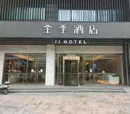 Exterior 3 Ji Hotel (Jianning Road, Nanjing Central Gate)