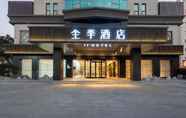 Luar Bangunan 4 Ji Hotel (Nanping Jianyang District Government)