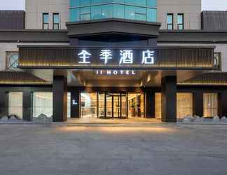 Bangunan 2 Ji Hotel (Nanping Jianyang District Government)