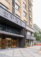 EXTERIOR_BUILDING Ji Hotel (Xiamen North Railway Station Xinglinwan 