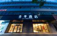 ภายนอกอาคาร 7 Ji Hotel (Taizhou Jiaojiang Branch)