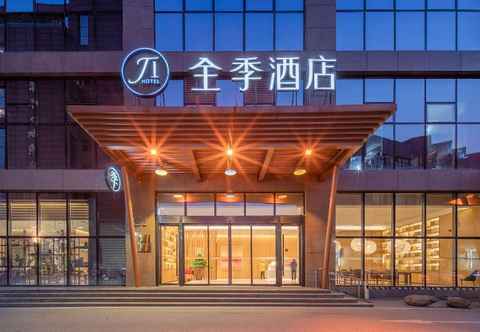 Luar Bangunan Ji Hotel (Anhui Agricultural University Metro Stat