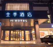 Bangunan 5 Ji Hotel (Ningbo Baizhang East Road)