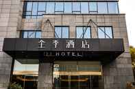 Bangunan Ji Hotel Jingzhong Yuci Wanda Plaza