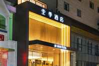 Exterior Ji Hotel (Shenyang Qigong Street Metro Station)