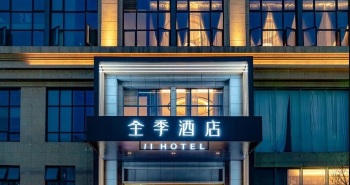 Exterior Ji Hotel (Wenzhou Wanda)