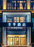 EXTERIOR_BUILDING Ji Hotel (Wenzhou Wanda)