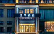 Bangunan 4 Ji Hotel (Wenzhou Wanda)