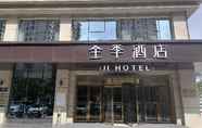 Exterior 3 Ji Hotel (Changzhi High-tech Zone