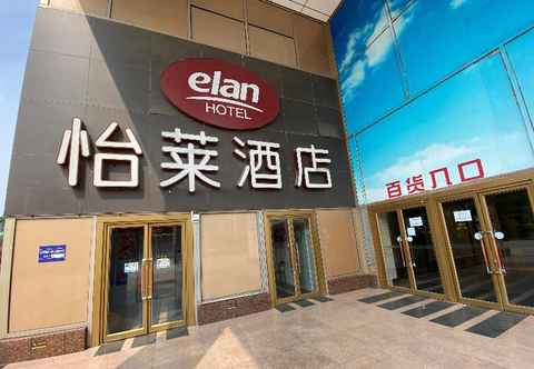 Exterior Elan Hotel (Beijing Jiuxianqiao)