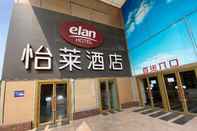 Bangunan Elan Hotel (Beijing Jiuxianqiao)