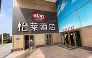 Exterior 3 Elan Hotel (Beijing Jiuxianqiao)