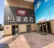 Exterior 3 Elan Hotel (Beijing Jiuxianqiao)
