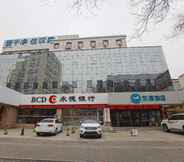 Bangunan 5 Hanting Hotel (Baoding Railway Station East Square