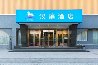 ภายนอกอาคาร 4 Hanting Hotel (Beijing Shangdi Huandao)