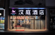 ภายนอกอาคาร 7 Hanting Beijing West Railway Station North Plaza C