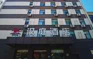 Lainnya 3 Hanting Hotel (Taiyuan Clothing City)