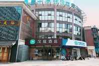 Bangunan Hanting Hotel (Wuxi Luoshe Tianqi City)