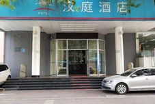 外観 Hanting Hotel (Ji'nan Baotu Spring South Gate)