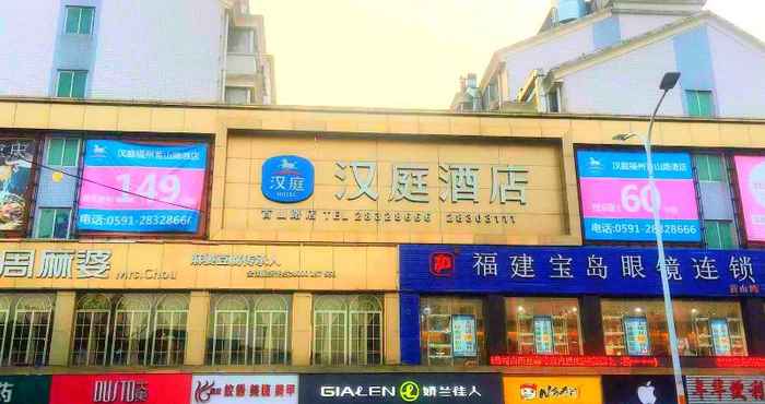 Lainnya Hanting hotel (Student Street, Fuzhou Normal Unive