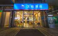 Exterior 2 Hanting Hotel (Suzhou International Film and TV Ci