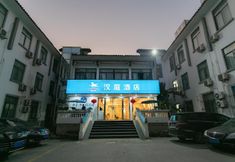 Khác 5 Hanting Hotel (Suzhou Guanqian Jingde Road)