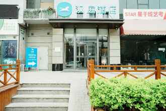 อื่นๆ 4 Hanting Hotel (Handan East Railway Station)