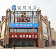 Exterior 5 Hanting Hotel (Beijing Huangcun Gaomidian north br