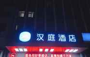 Bangunan 6 Hanting Hotel (Zibo Shiji Road)