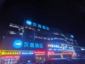 Bên ngoài 4 Hanting Hotel (Qingzhou)