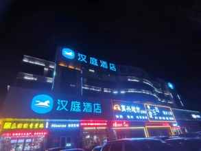 Luar Bangunan 4 Hanting Hotel (Qingzhou)