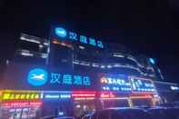 Luar Bangunan Hanting Hotel (Qingzhou)