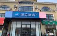 Luar Bangunan 2 Hanting Hotel (Qingdao Haier Industrial Park Metro