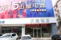 Exterior Hanting Express (Cixi Ciyong Road)